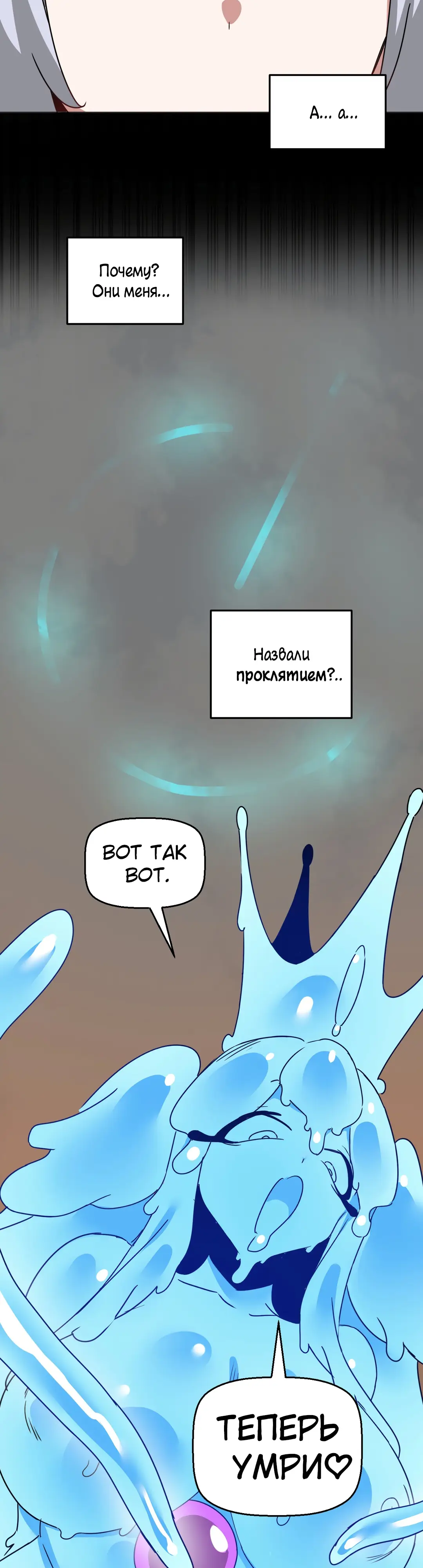 Страница 6 главы 60 манги Мир без мужчин / A World Without Men