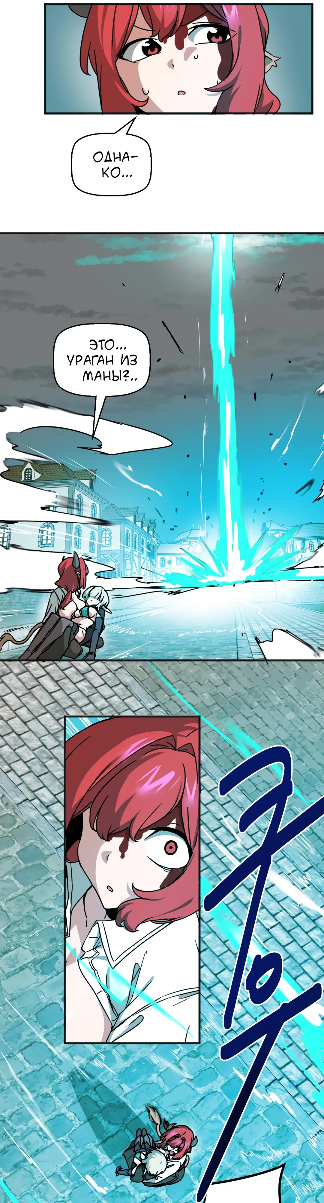 Страница 10 главы 60 манги Мир без мужчин / A World Without Men
