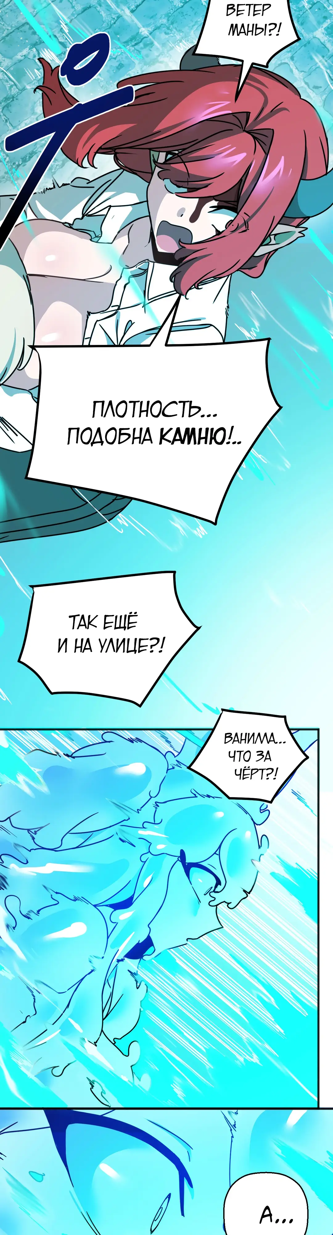 Страница 11 главы 60 манги Мир без мужчин / A World Without Men