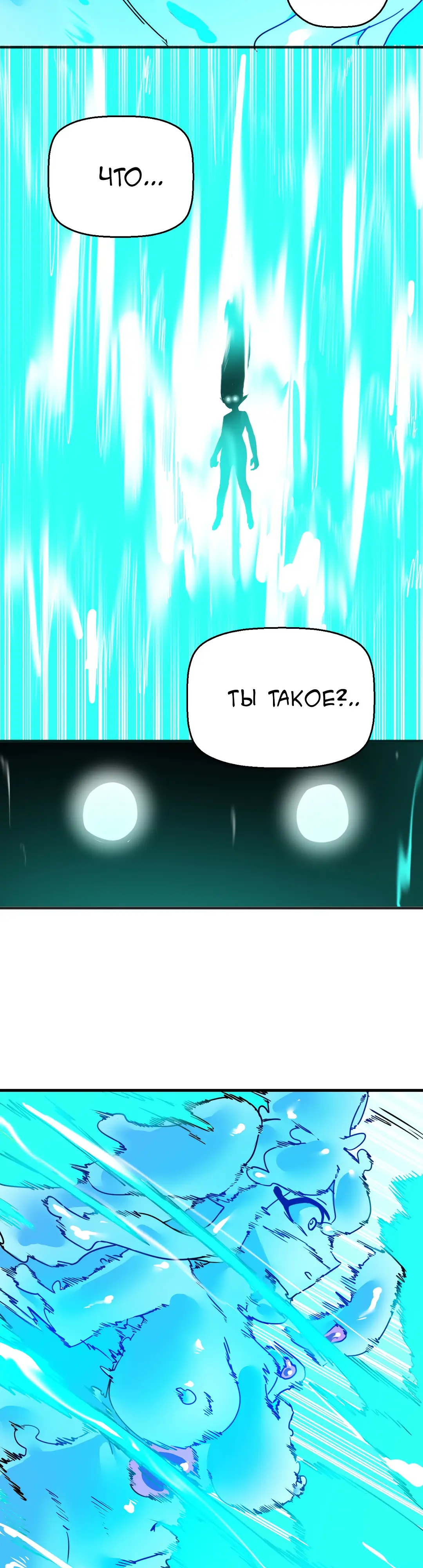 Страница 12 главы 60 манги Мир без мужчин / A World Without Men