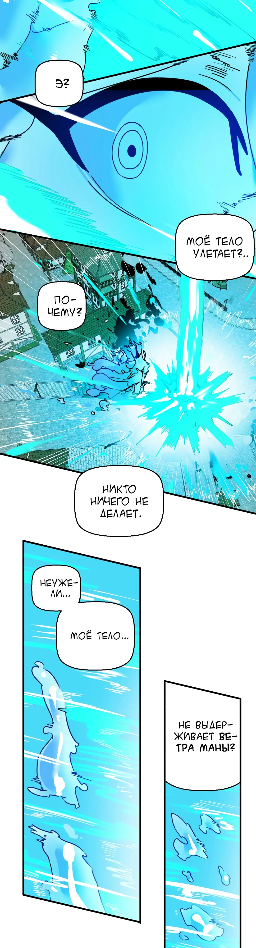 Страница 13 главы 60 манги Мир без мужчин / A World Without Men