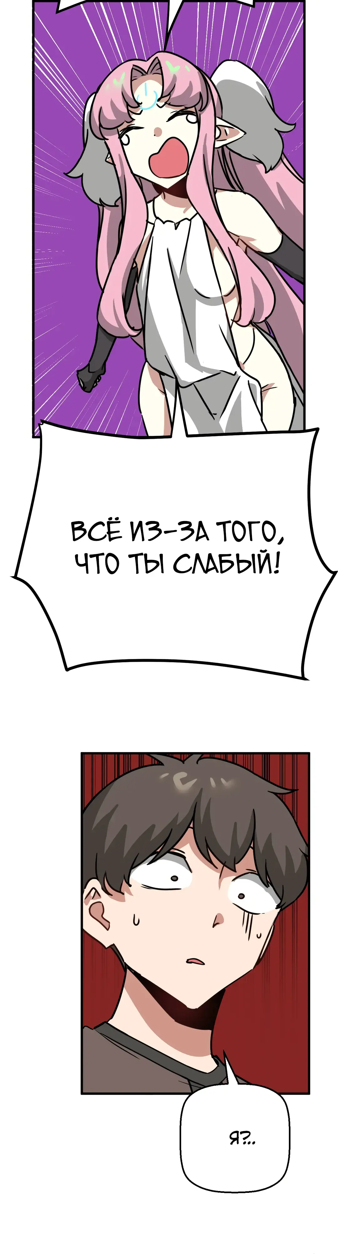 Страница 14 главы 17 манги Мир без мужчин / A World Without Men