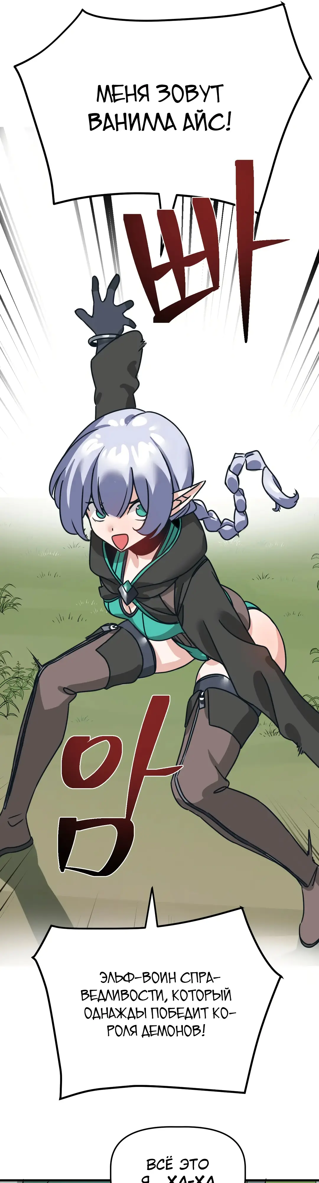 Страница 21 главы 5 манги Мир без мужчин / A World Without Men