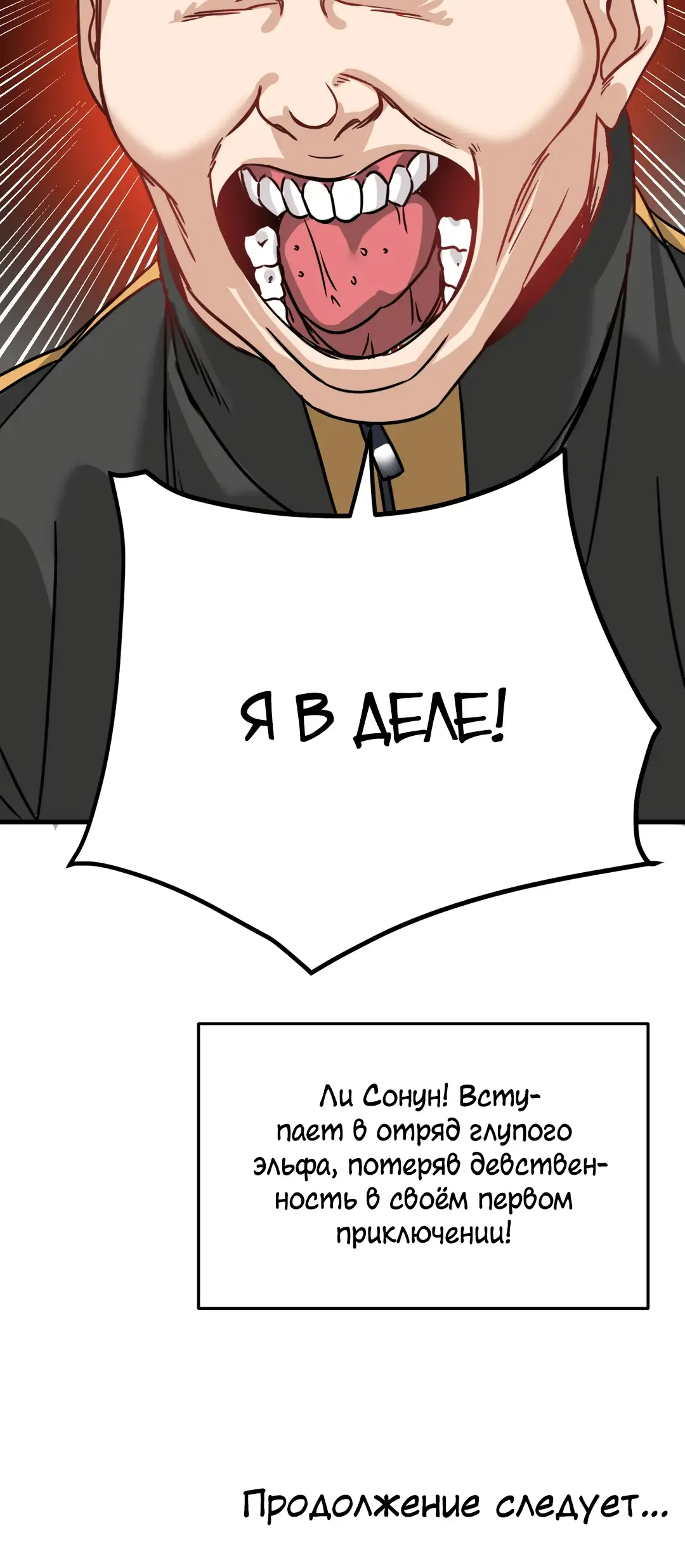 Страница 39 главы 5 манги Мир без мужчин / A World Without Men