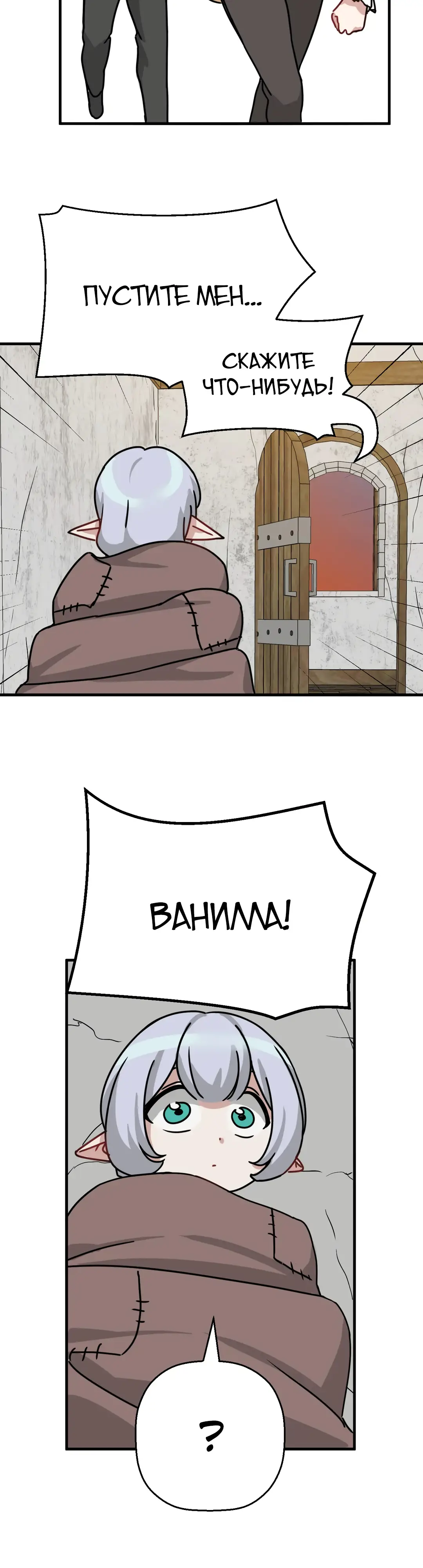 Страница 7 главы 10 манги Мир без мужчин / A World Without Men