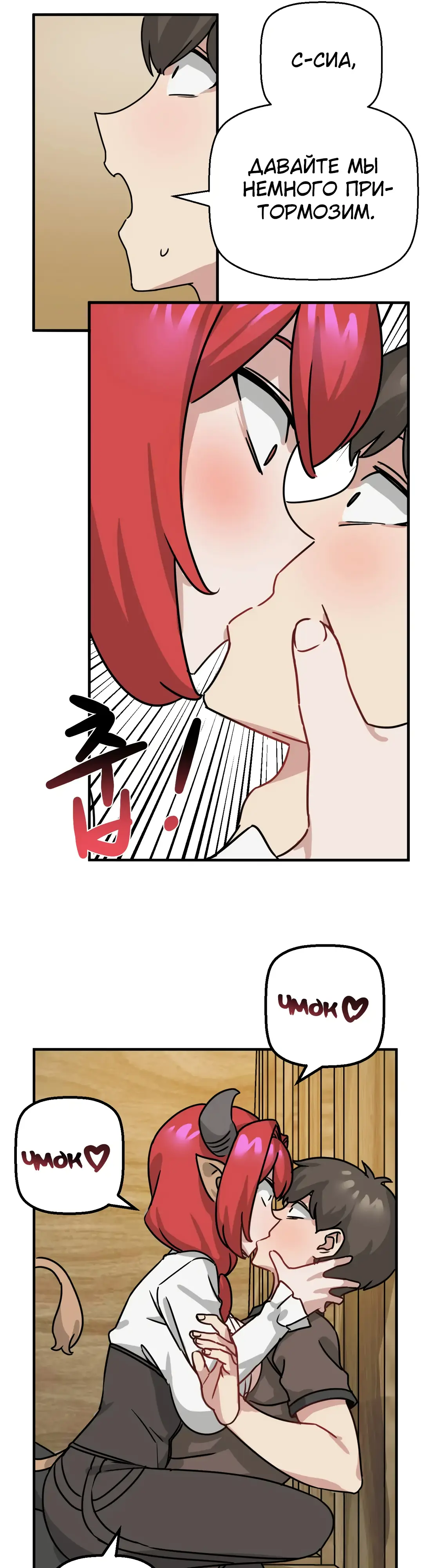 Страница 9 главы 10 манги Мир без мужчин / A World Without Men