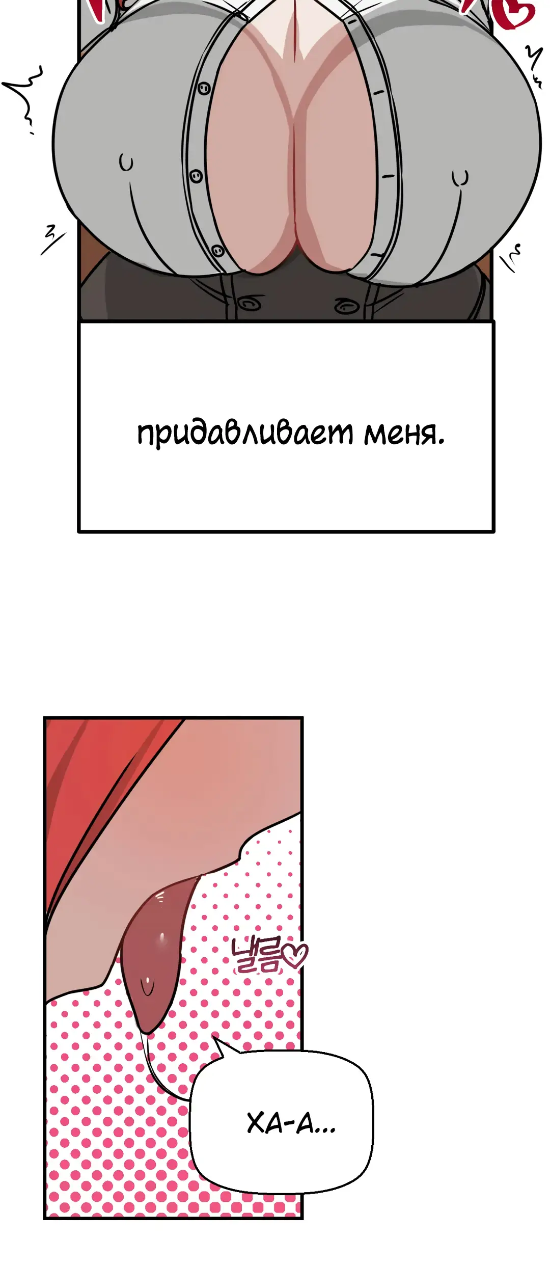 Страница 12 главы 10 манги Мир без мужчин / A World Without Men