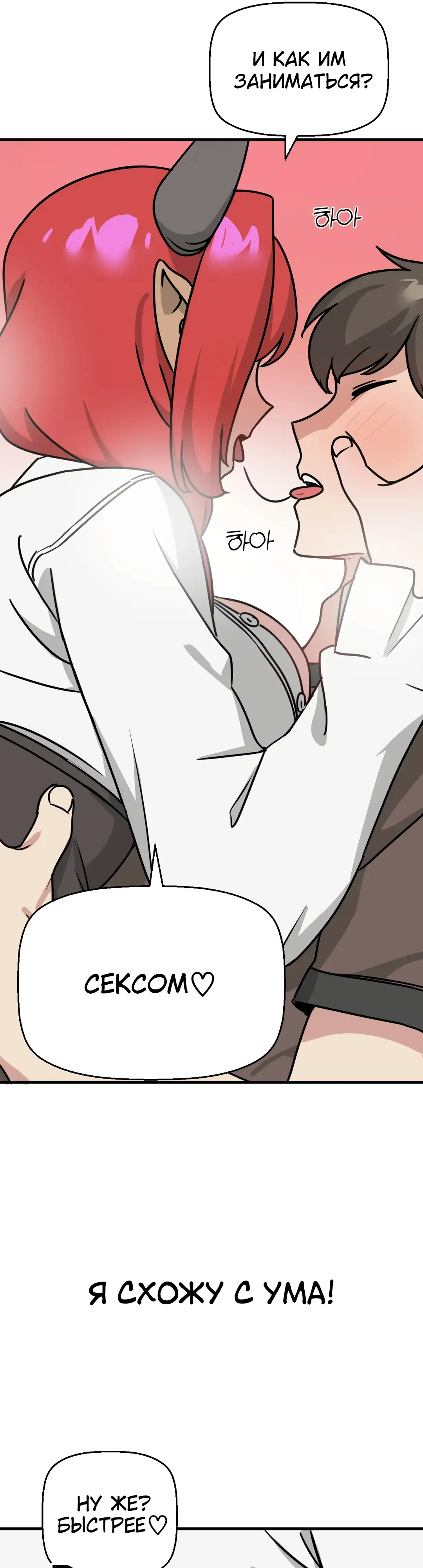 Страница 13 главы 10 манги Мир без мужчин / A World Without Men