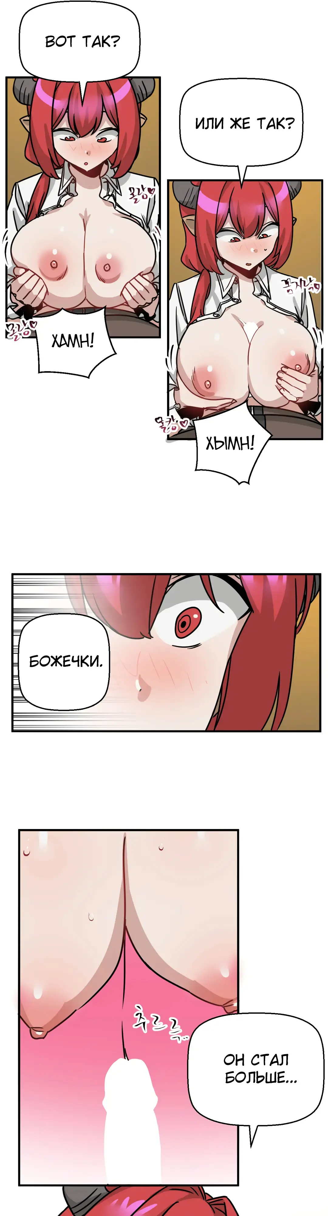 Страница 21 главы 10 манги Мир без мужчин / A World Without Men