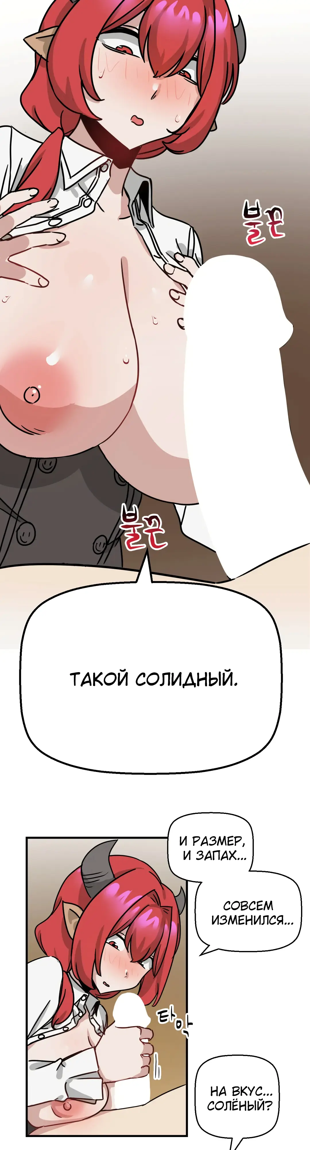 Страница 22 главы 10 манги Мир без мужчин / A World Without Men