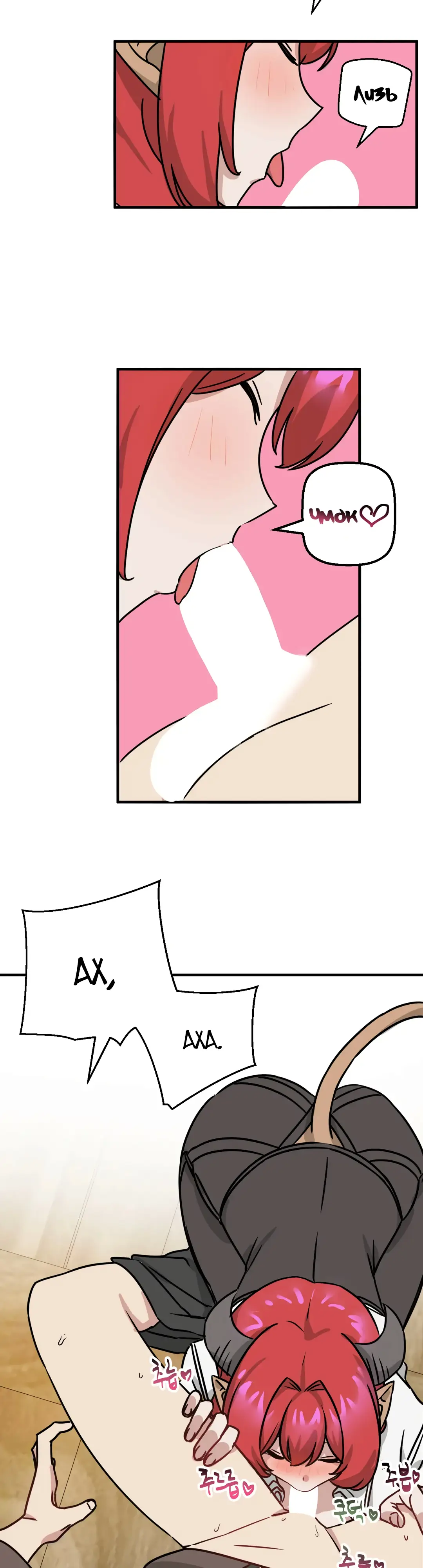 Страница 23 главы 10 манги Мир без мужчин / A World Without Men