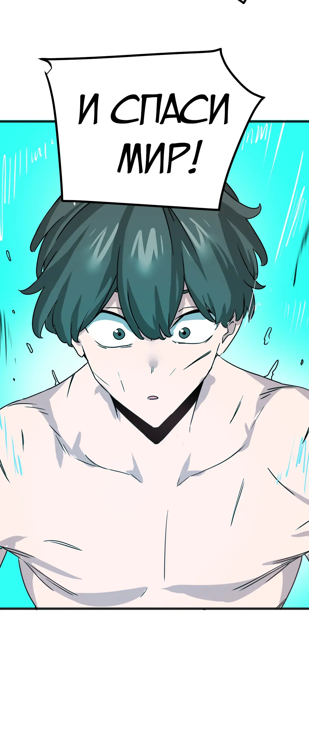 Страница 10 главы 62 манги Мир без мужчин / A World Without Men