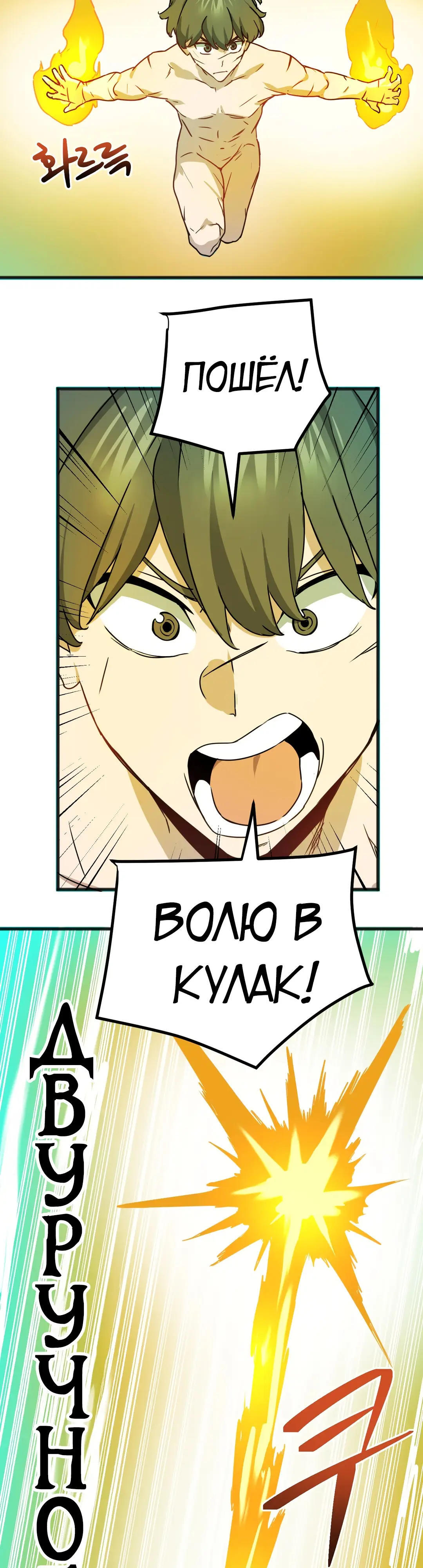 Страница 12 главы 62 манги Мир без мужчин / A World Without Men