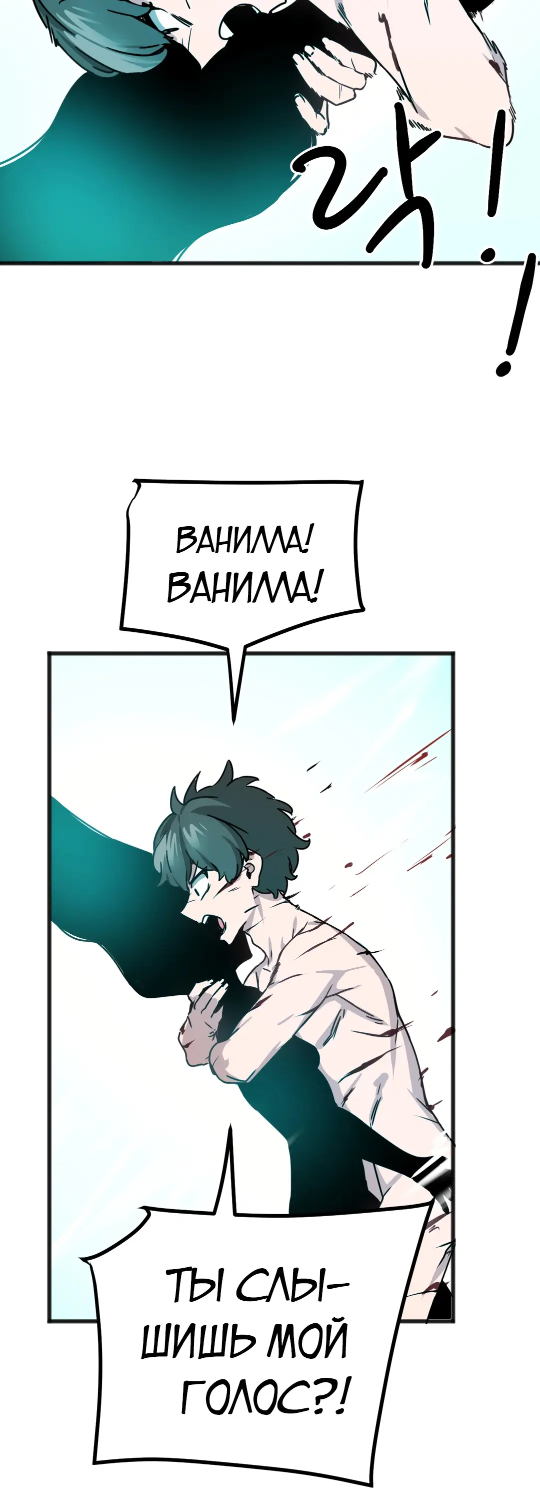 Страница 15 главы 62 манги Мир без мужчин / A World Without Men