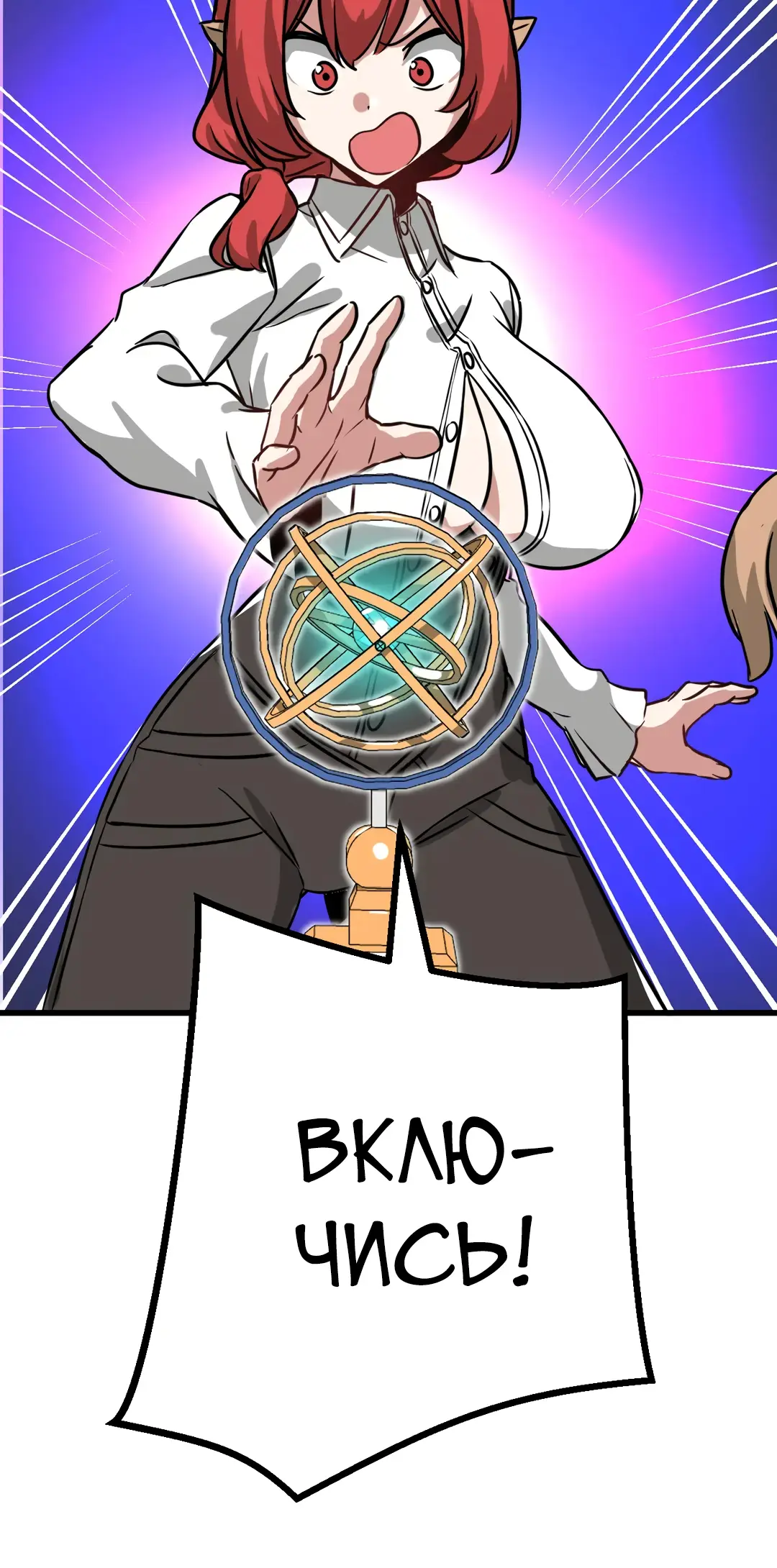 Страница 5 главы 8 манги Мир без мужчин / A World Without Men