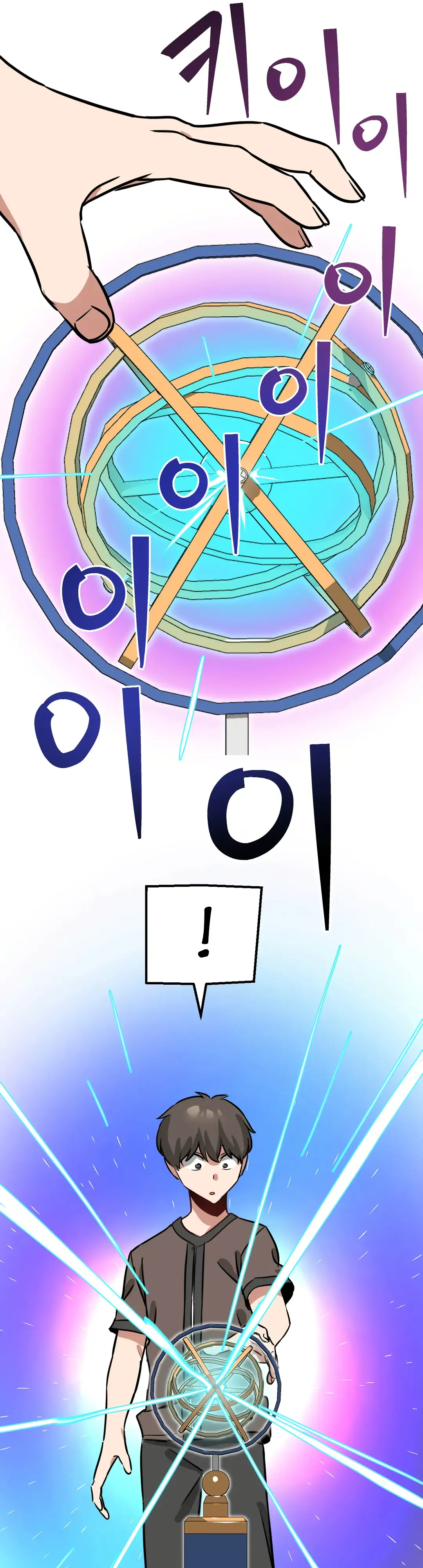 Страница 25 главы 8 манги Мир без мужчин / A World Without Men