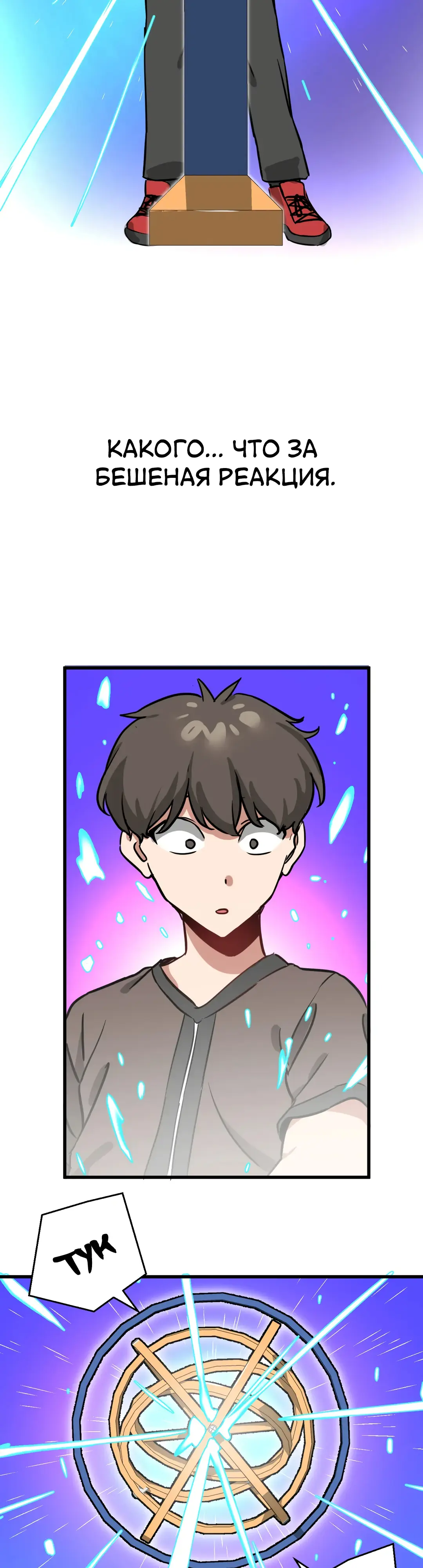 Страница 26 главы 8 манги Мир без мужчин / A World Without Men