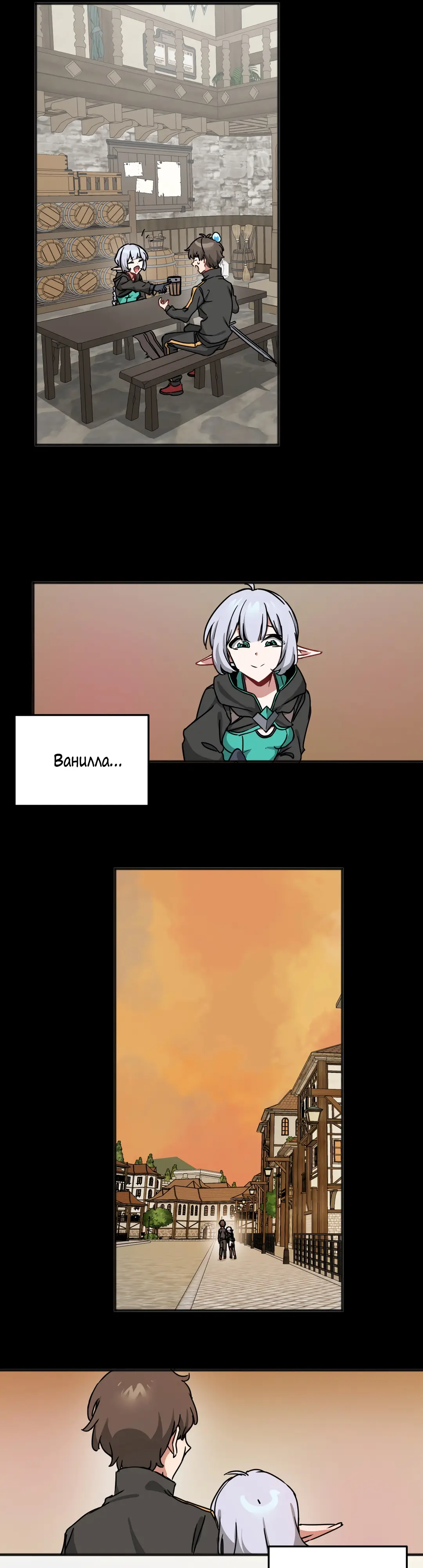 Страница 10 главы 61 манги Мир без мужчин / A World Without Men