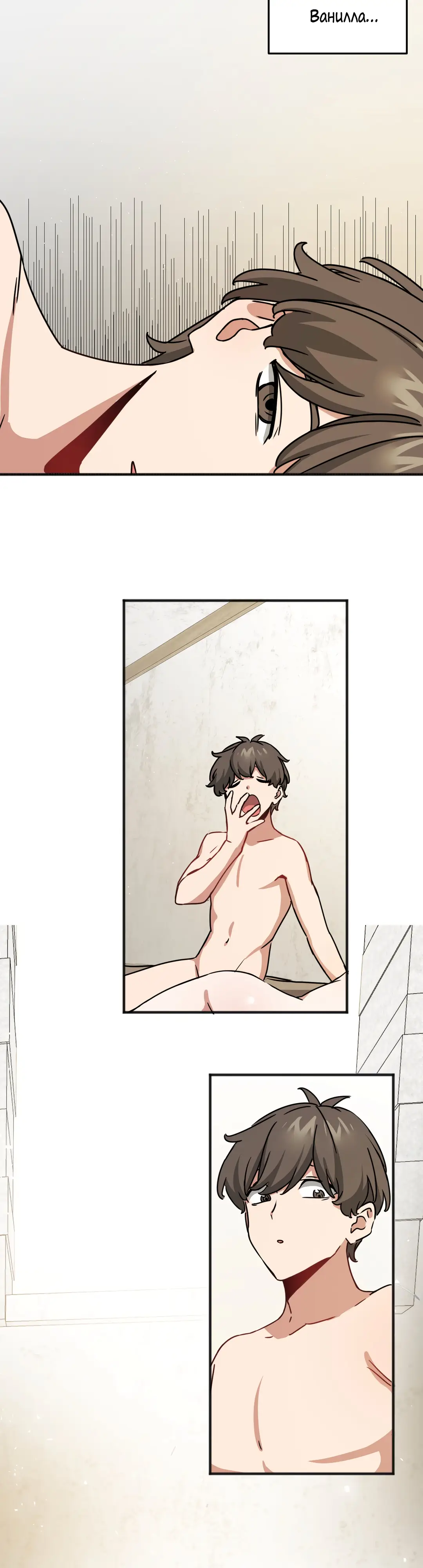 Страница 11 главы 61 манги Мир без мужчин / A World Without Men