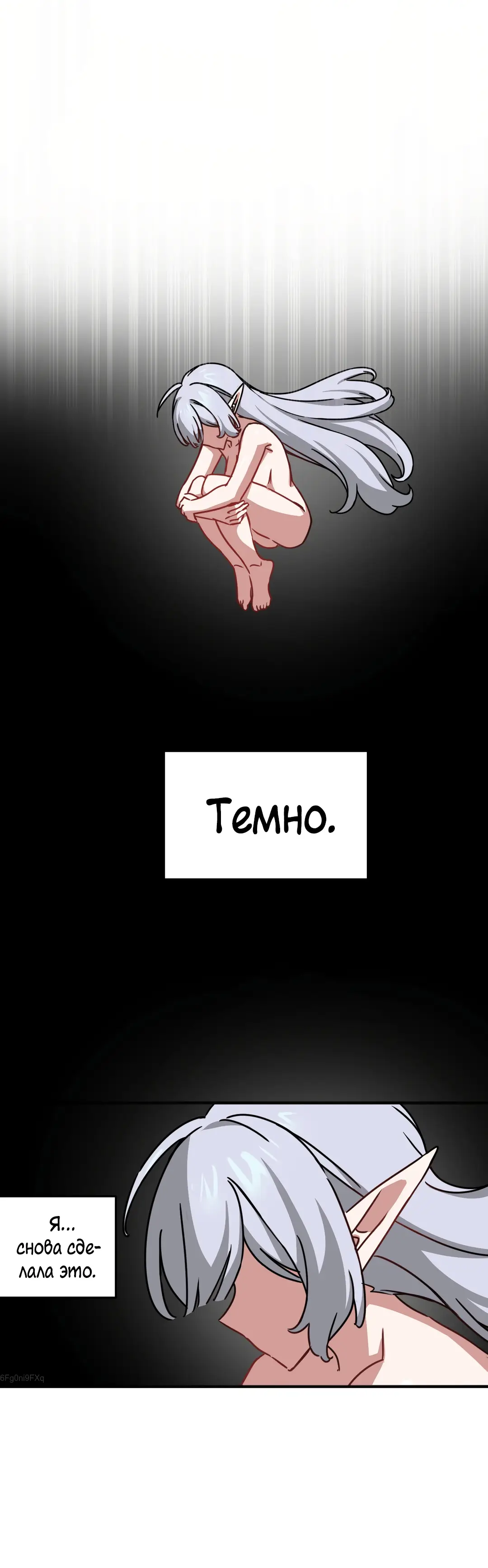 Страница 15 главы 61 манги Мир без мужчин / A World Without Men