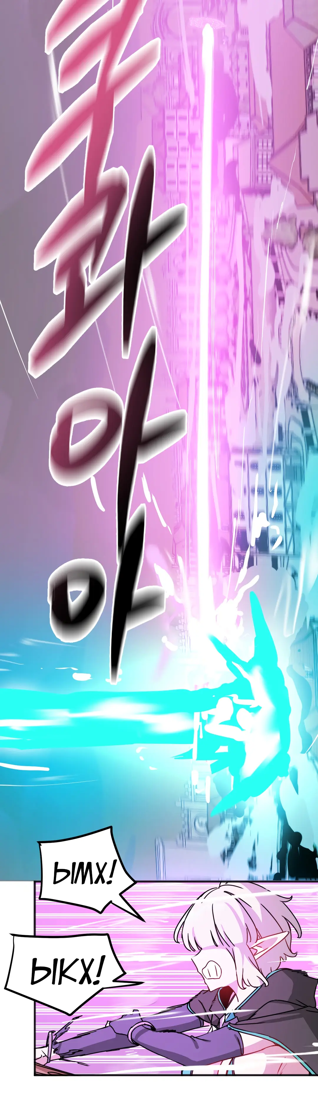 Страница 21 главы 61 манги Мир без мужчин / A World Without Men