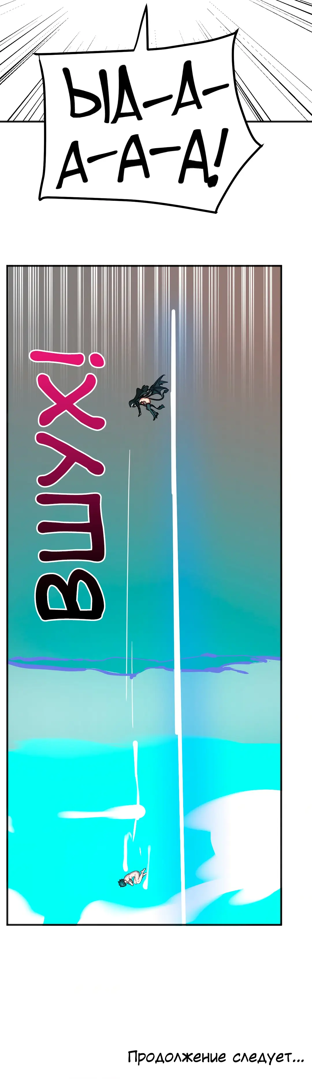 Страница 30 главы 61 манги Мир без мужчин / A World Without Men