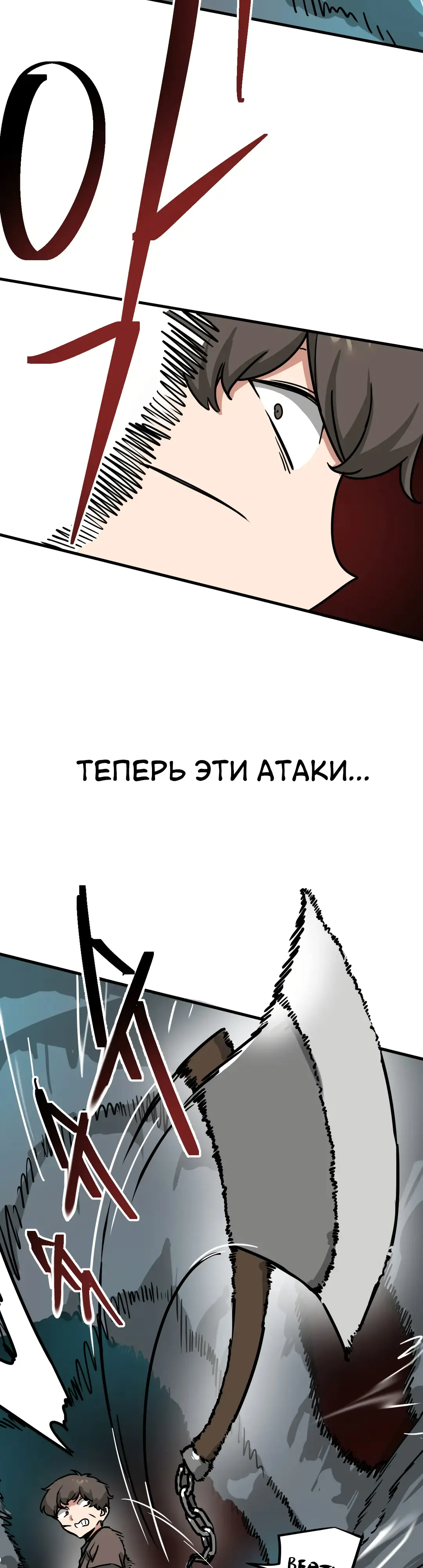 Страница 17 главы 18 манги Мир без мужчин / A World Without Men