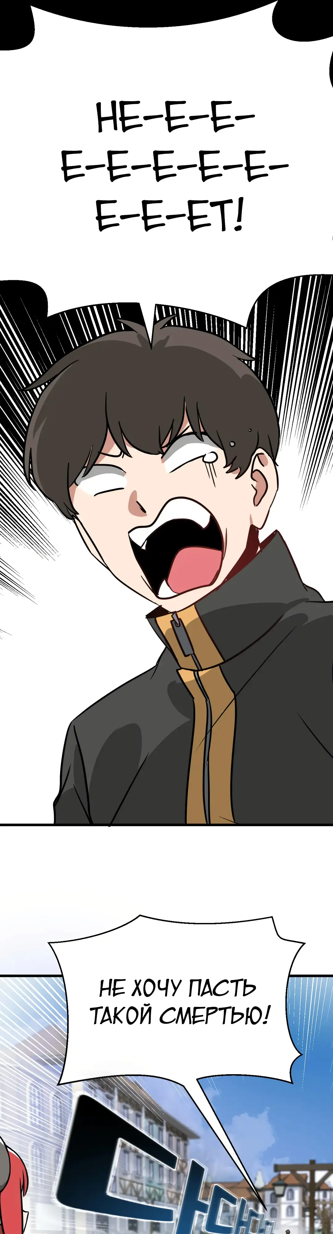 Страница 16 главы 7 манги Мир без мужчин / A World Without Men