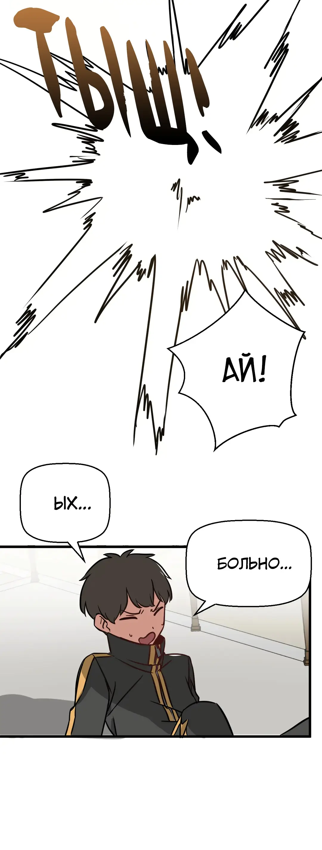 Страница 20 главы 7 манги Мир без мужчин / A World Without Men