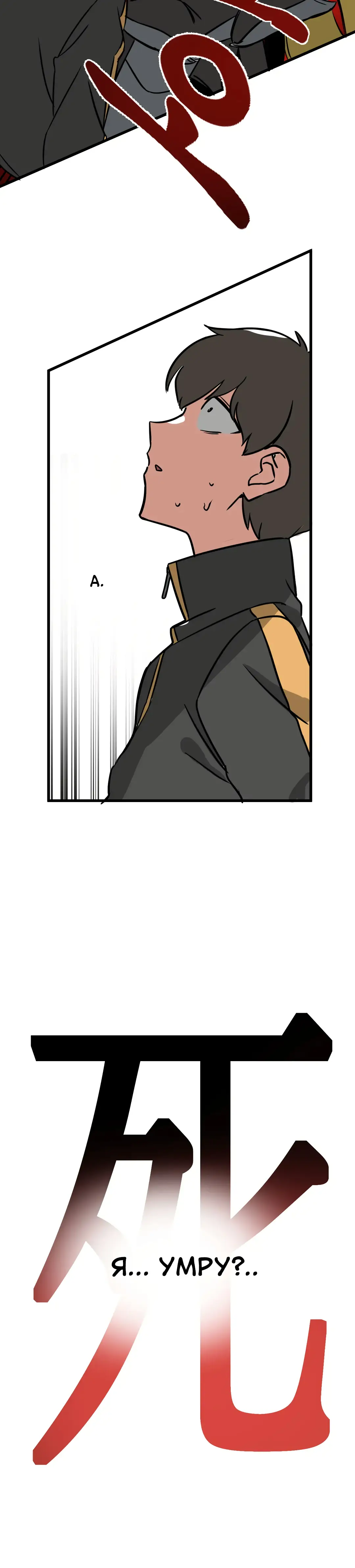 Страница 24 главы 7 манги Мир без мужчин / A World Without Men