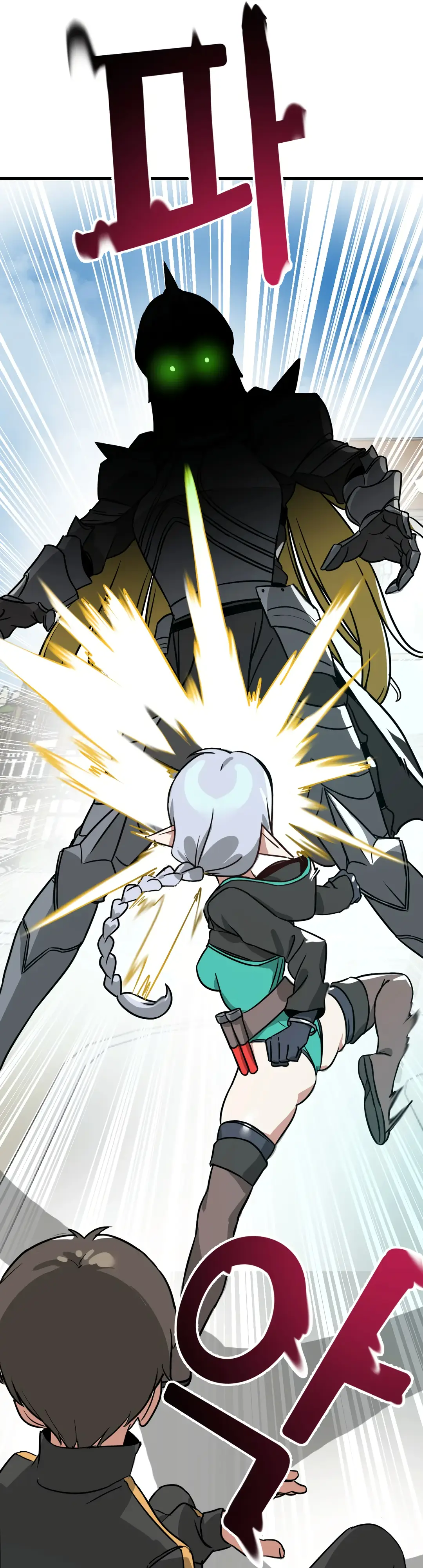 Страница 25 главы 7 манги Мир без мужчин / A World Without Men