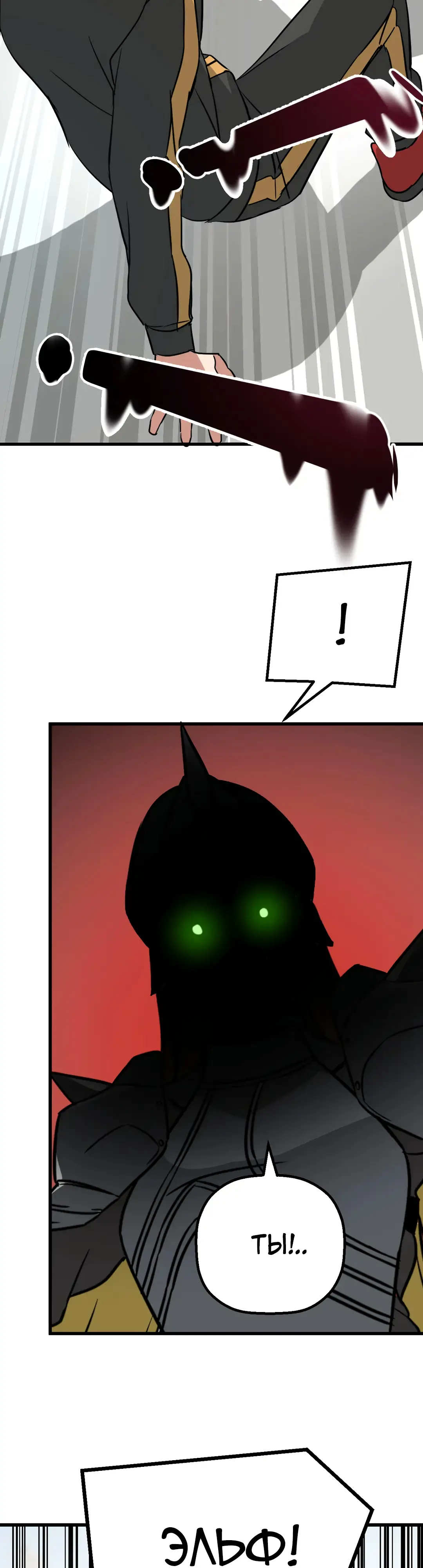 Страница 26 главы 7 манги Мир без мужчин / A World Without Men