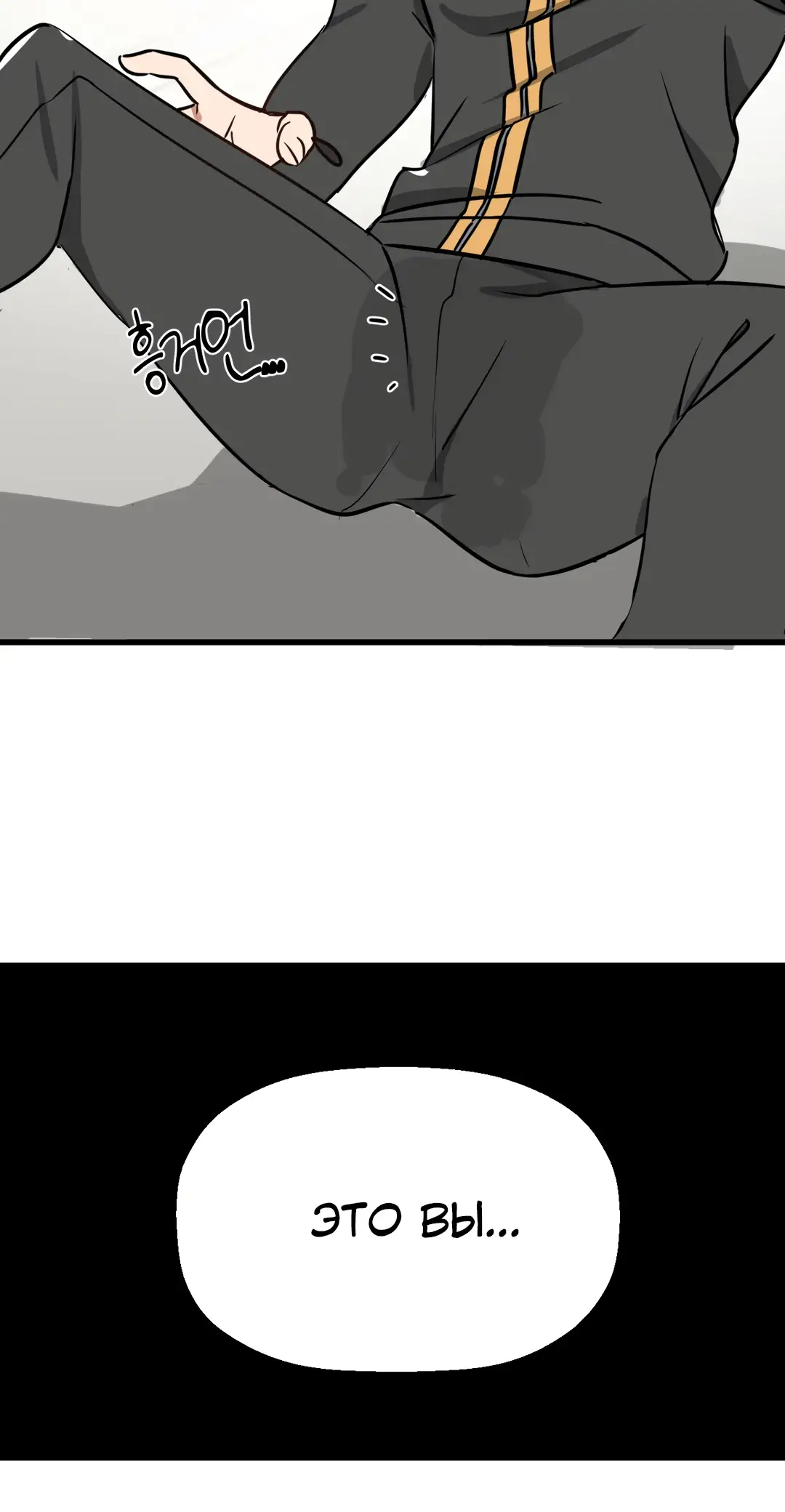 Страница 29 главы 7 манги Мир без мужчин / A World Without Men