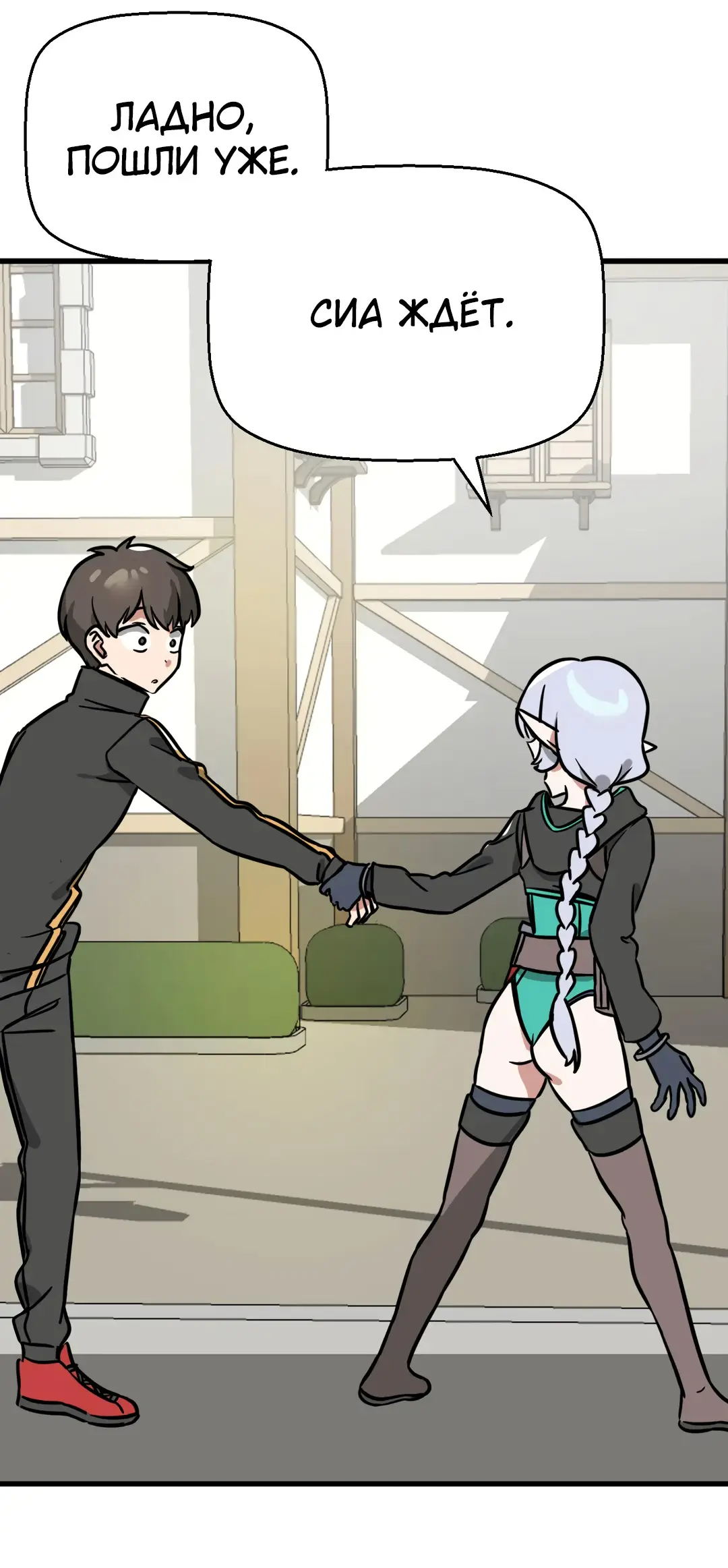 Страница 39 главы 7 манги Мир без мужчин / A World Without Men