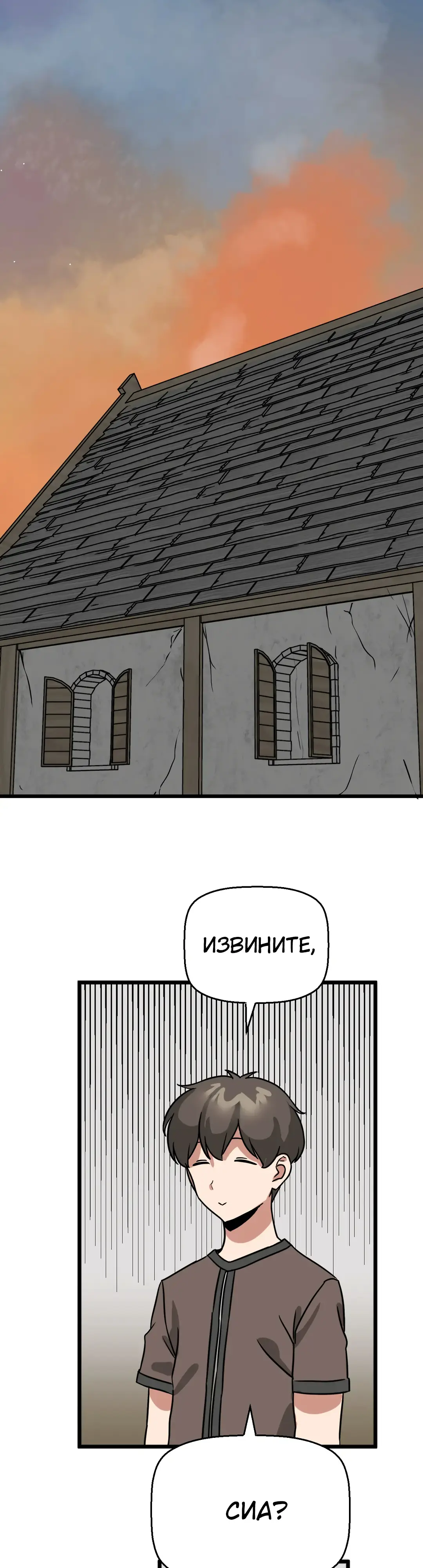 Страница 19 главы 9 манги Мир без мужчин / A World Without Men