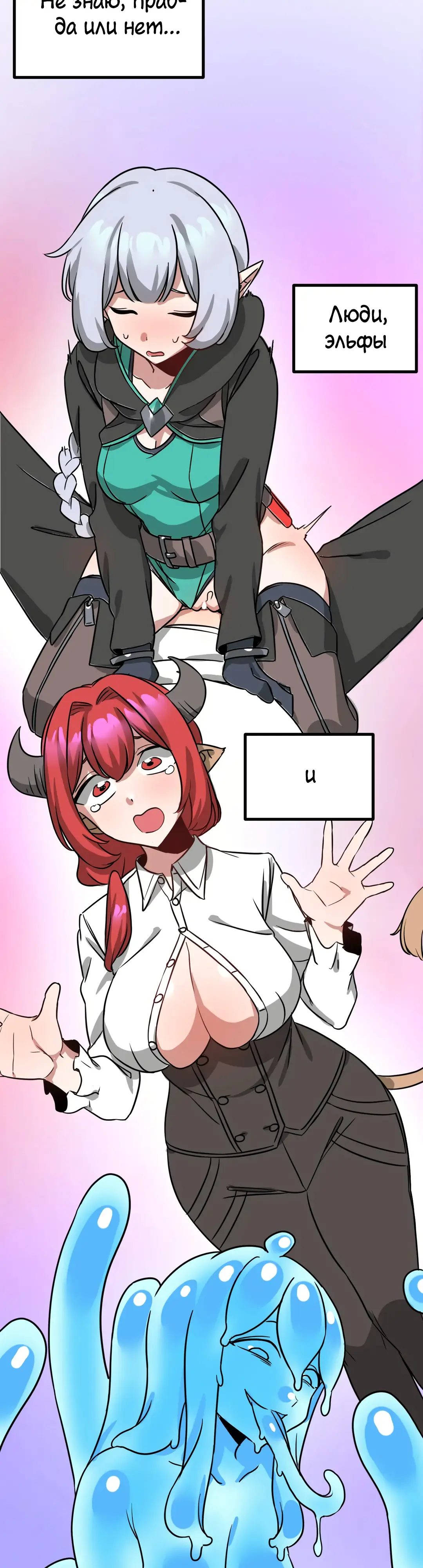 Страница 26 главы 9 манги Мир без мужчин / A World Without Men