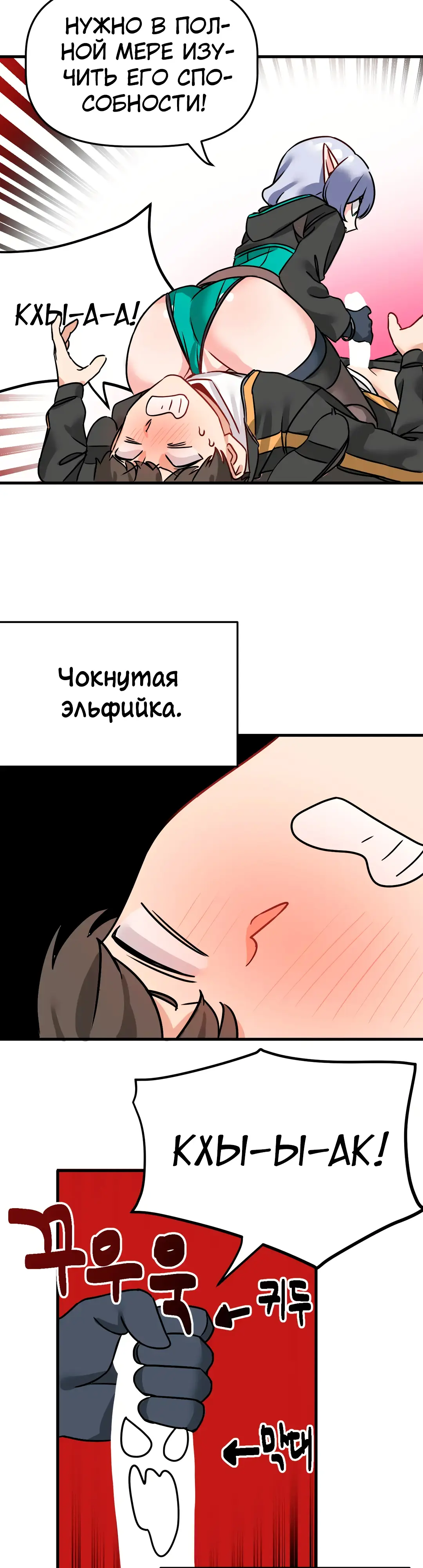 Страница 4 главы 4 манги Мир без мужчин / A World Without Men