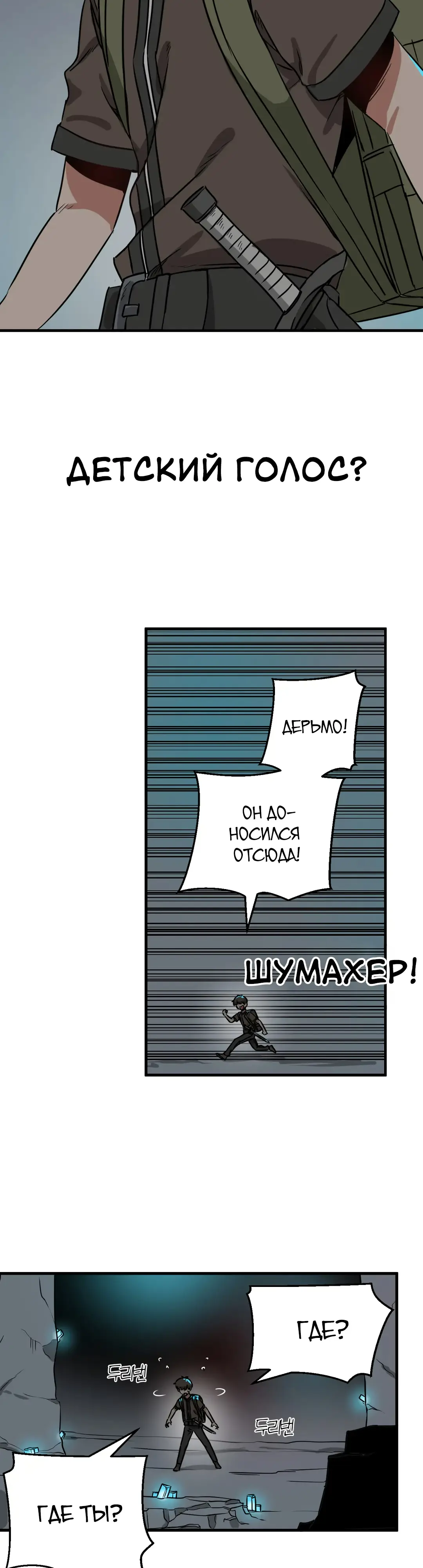Страница 11 главы 13 манги Мир без мужчин / A World Without Men