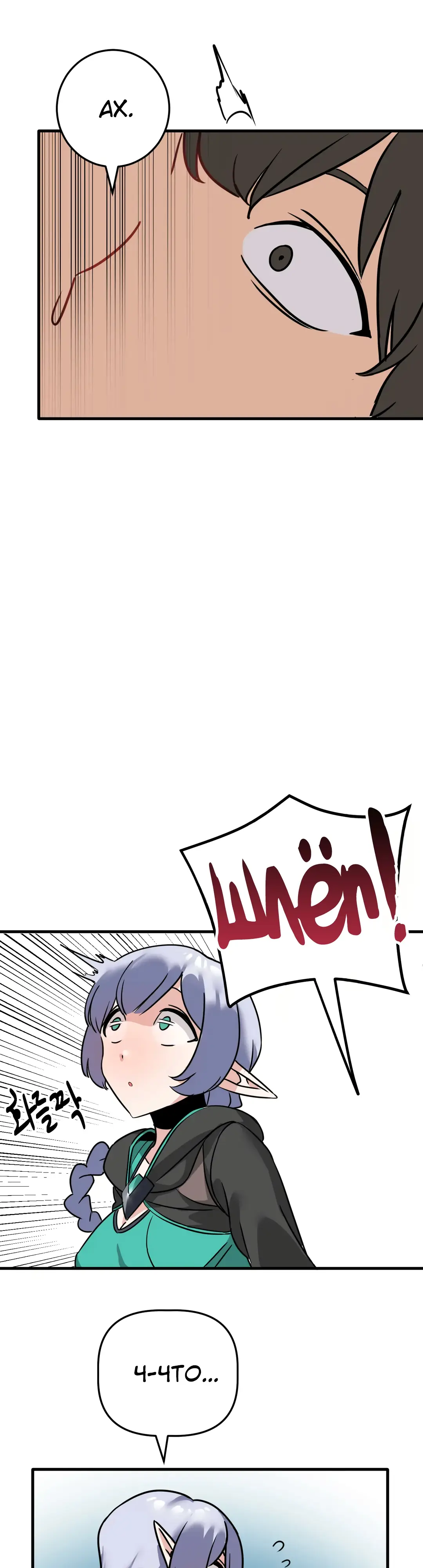 Страница 13 главы 3 манги Мир без мужчин / A World Without Men