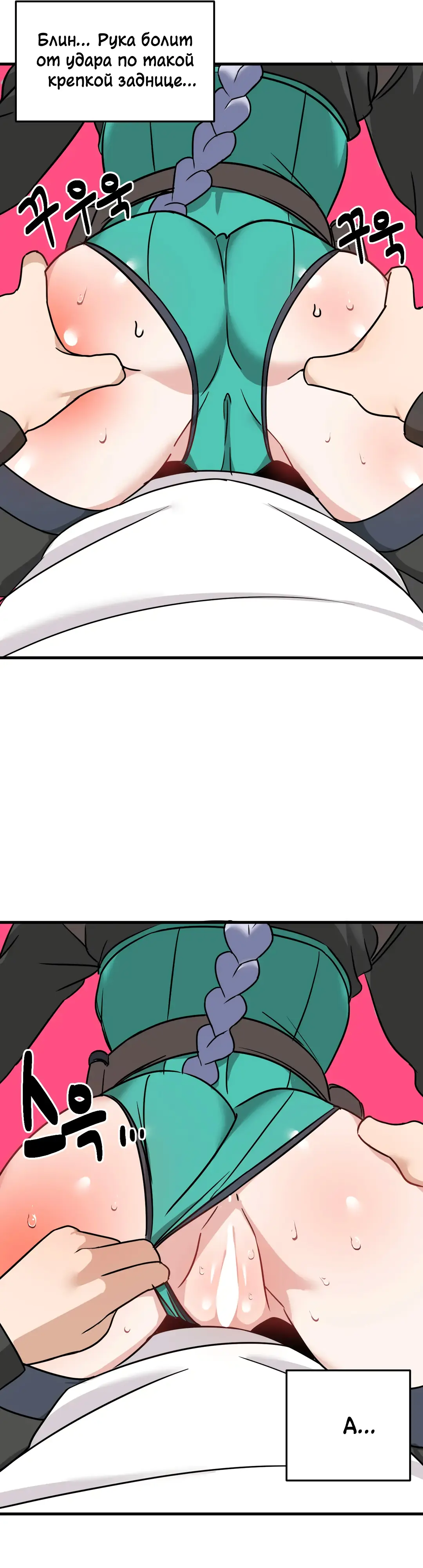 Страница 15 главы 3 манги Мир без мужчин / A World Without Men