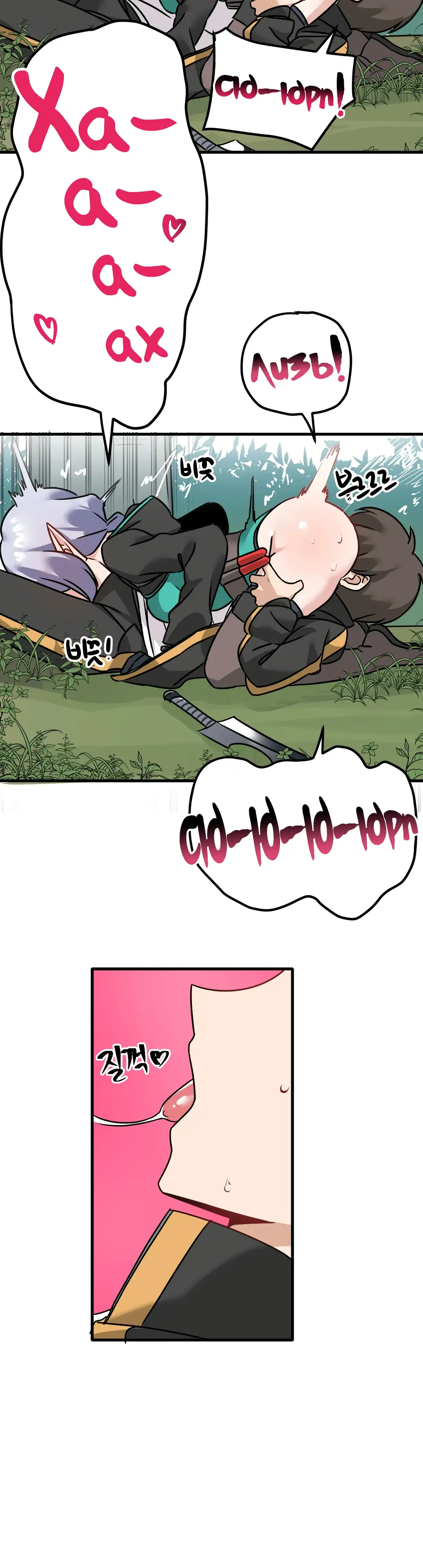 Страница 21 главы 3 манги Мир без мужчин / A World Without Men