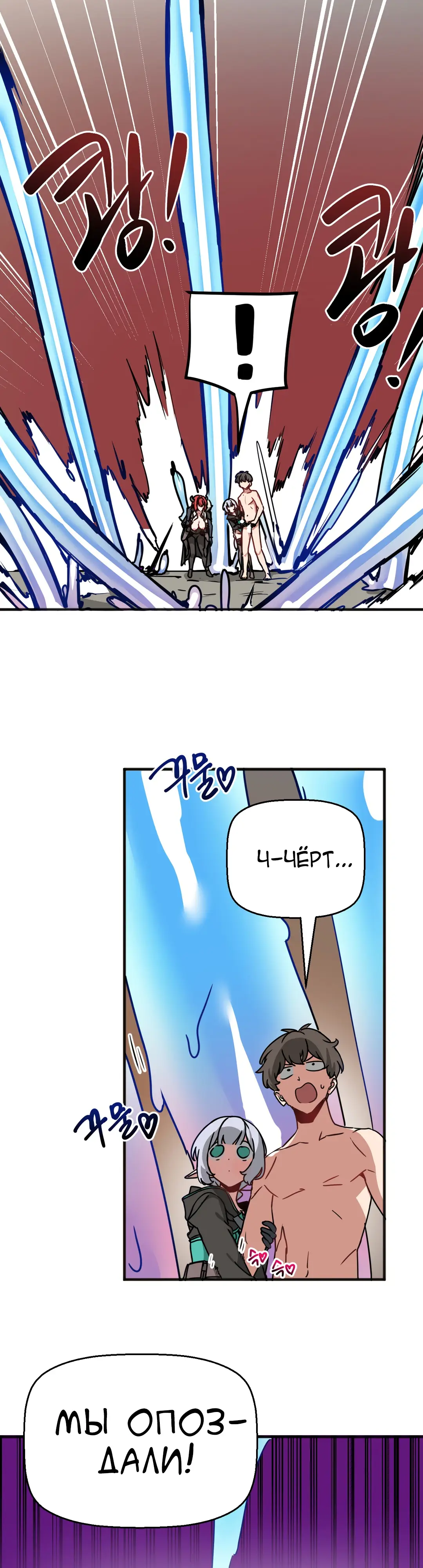 Страница 9 главы 58 манги Мир без мужчин / A World Without Men