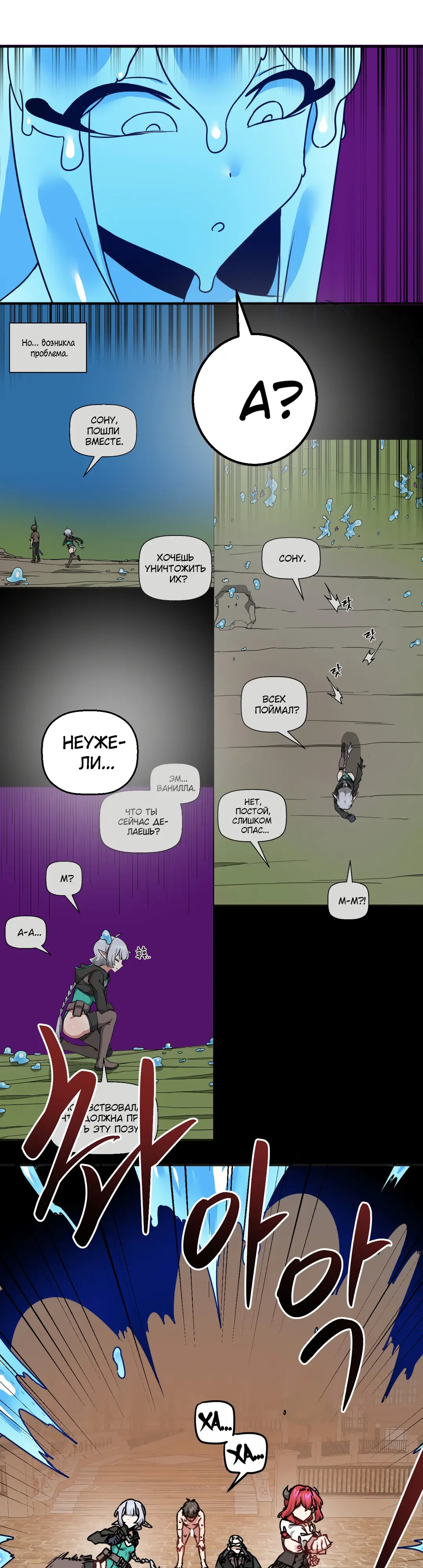 Страница 12 главы 58 манги Мир без мужчин / A World Without Men