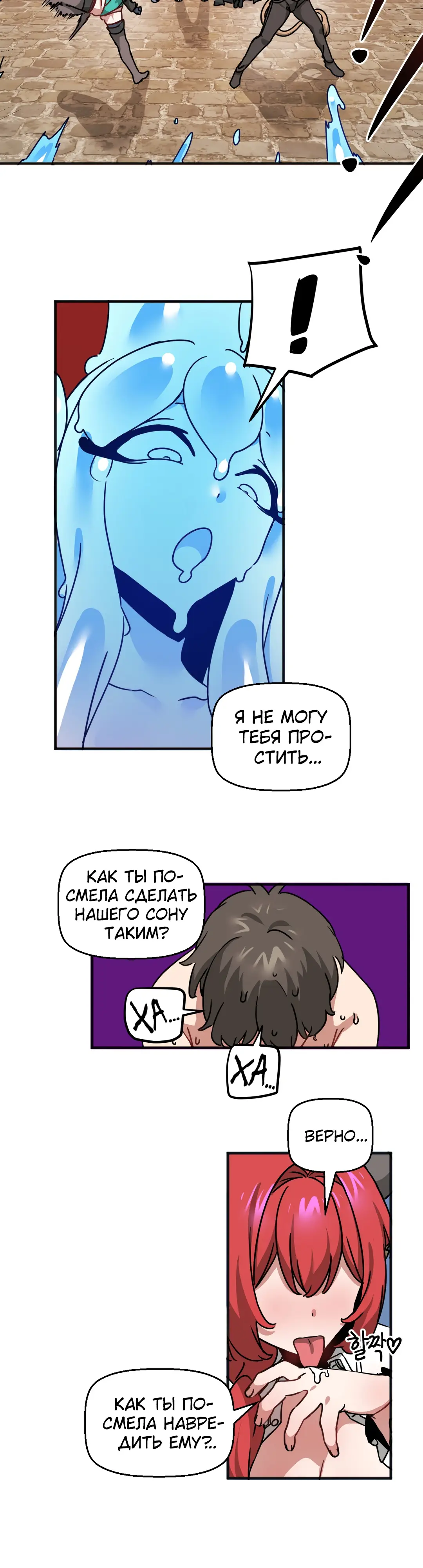 Страница 13 главы 58 манги Мир без мужчин / A World Without Men