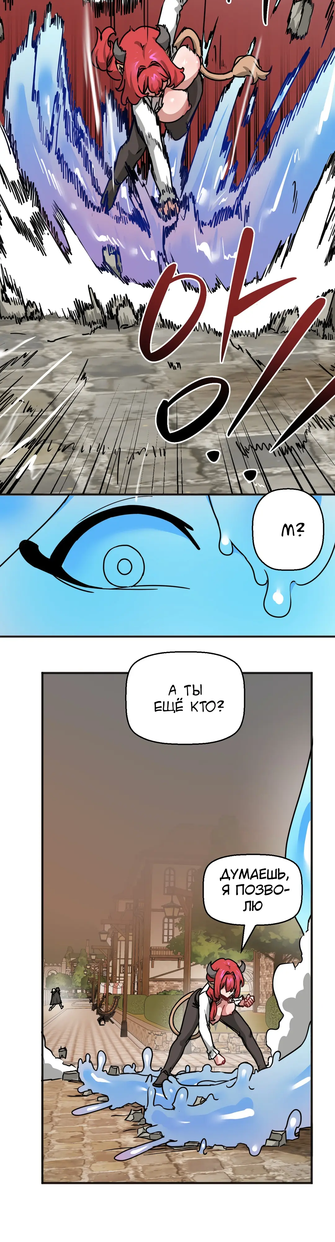 Страница 23 главы 58 манги Мир без мужчин / A World Without Men