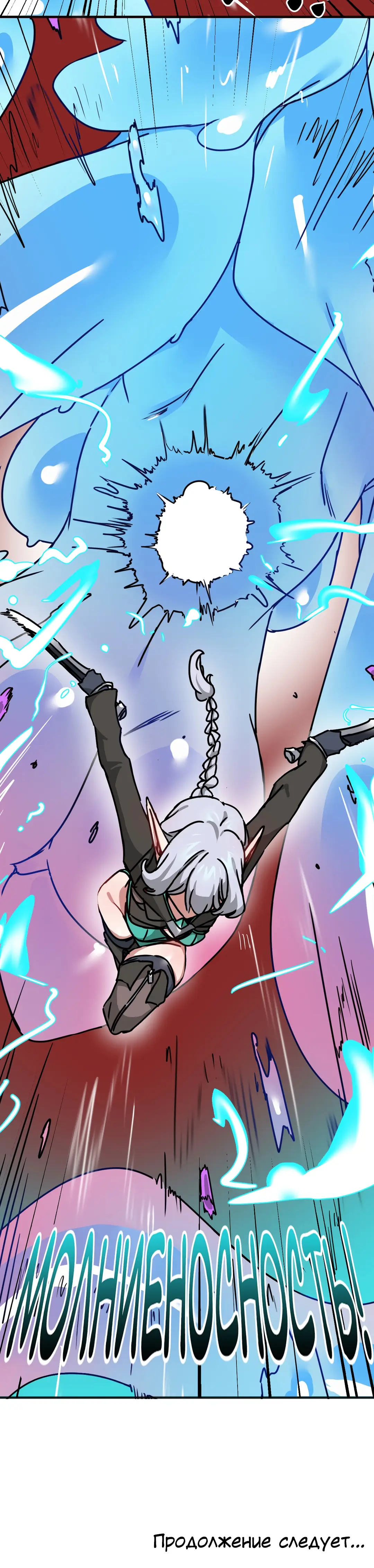 Страница 27 главы 58 манги Мир без мужчин / A World Without Men