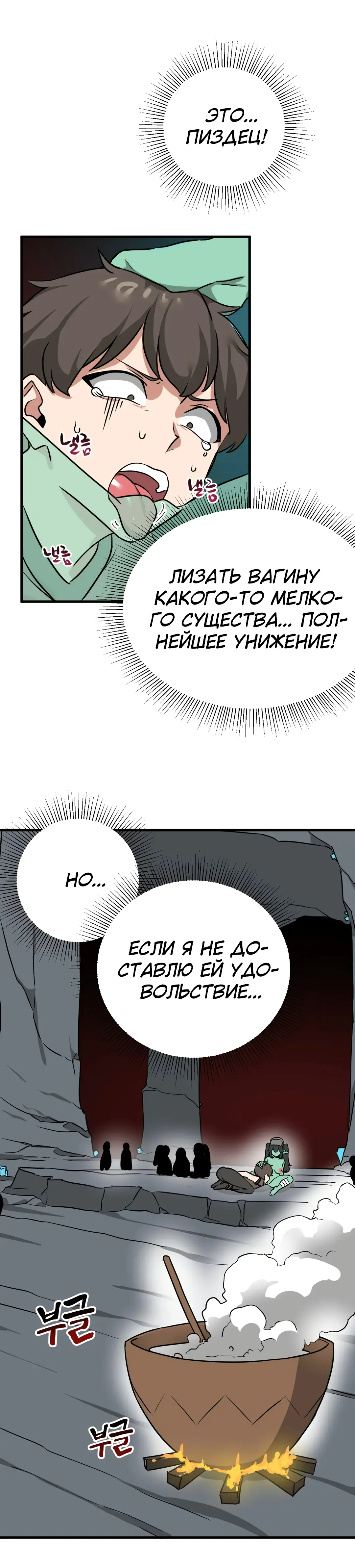 Страница 4 главы 15 манги Мир без мужчин / A World Without Men
