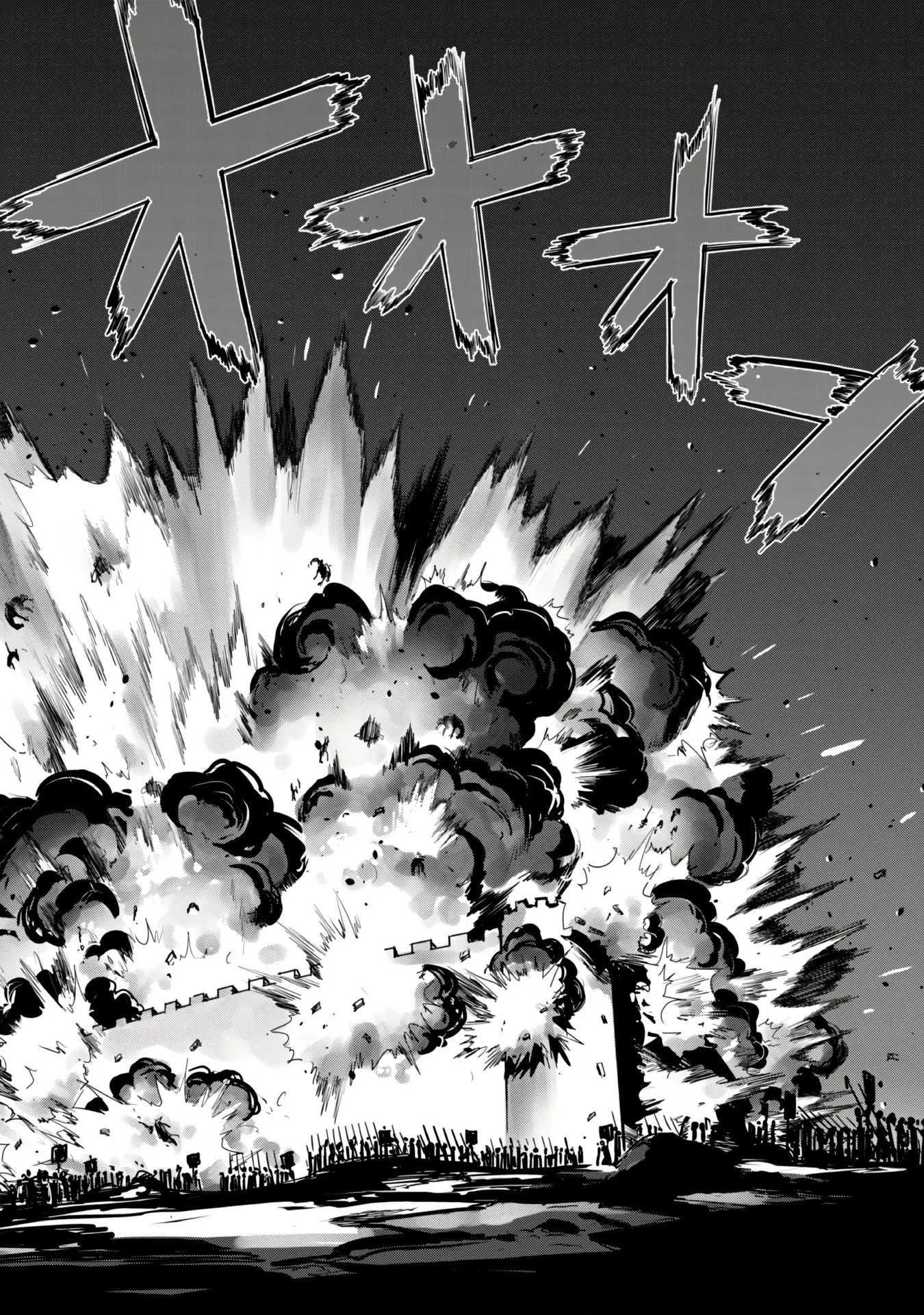 Страница 11 главы 32.2 манги Захватить другой мир с силой майнкрафта! / Goshujin-sama to Yuku Isekai Survival!