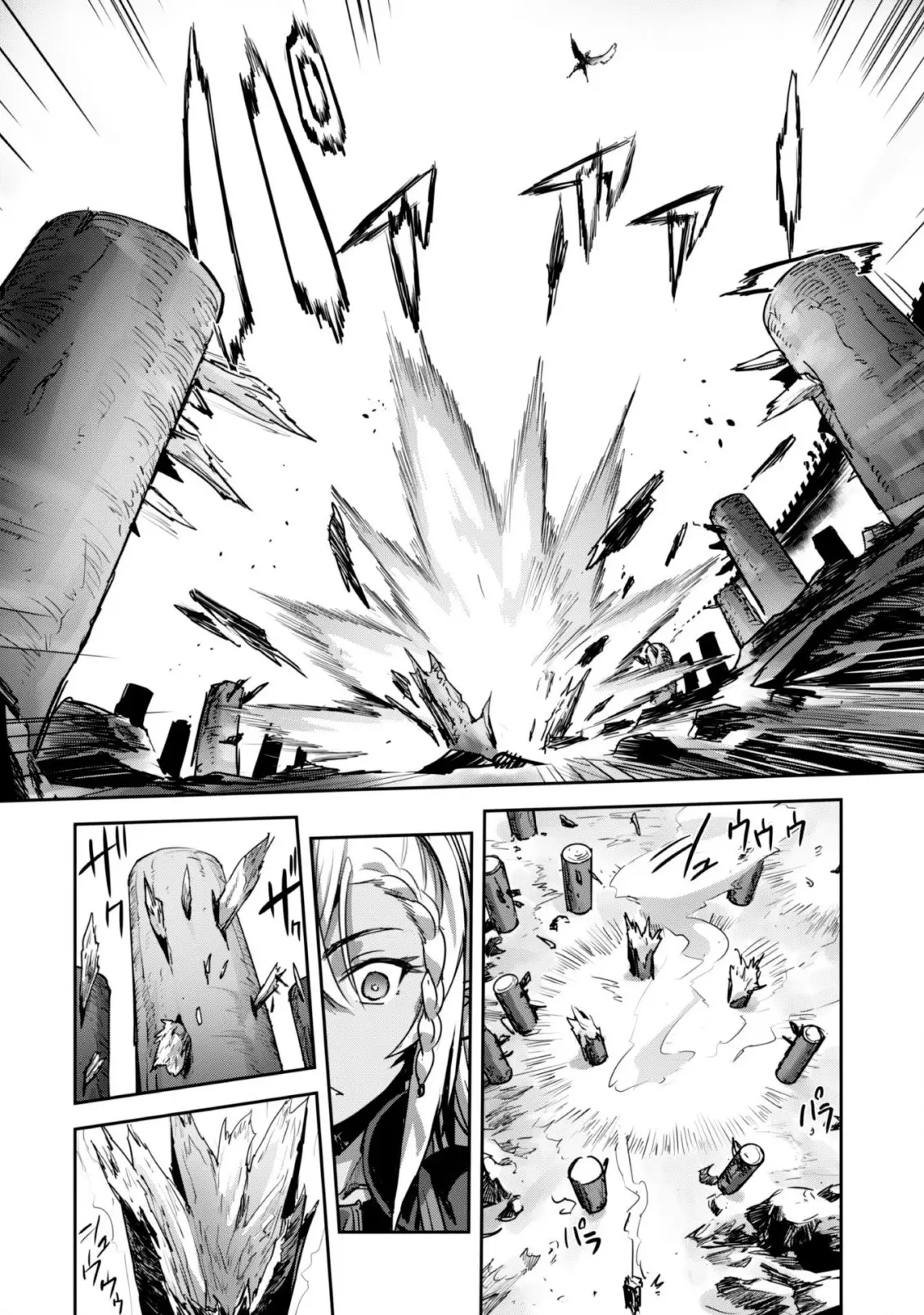 Страница 6 главы 20 манги Захватить другой мир с силой майнкрафта! / Goshujin-sama to Yuku Isekai Survival!