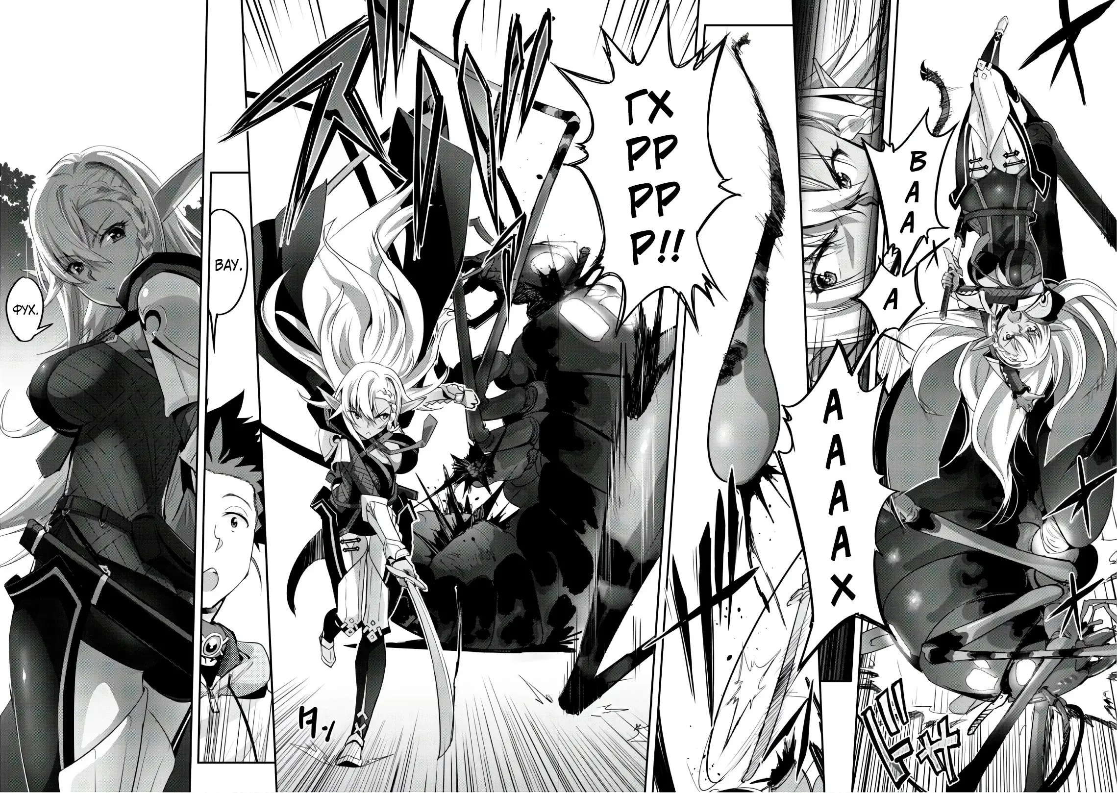 Страница 5 главы 3.2 манги Захватить другой мир с силой майнкрафта! / Goshujin-sama to Yuku Isekai Survival!